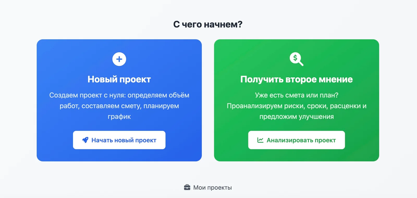 Интерфейс платформы Breetho